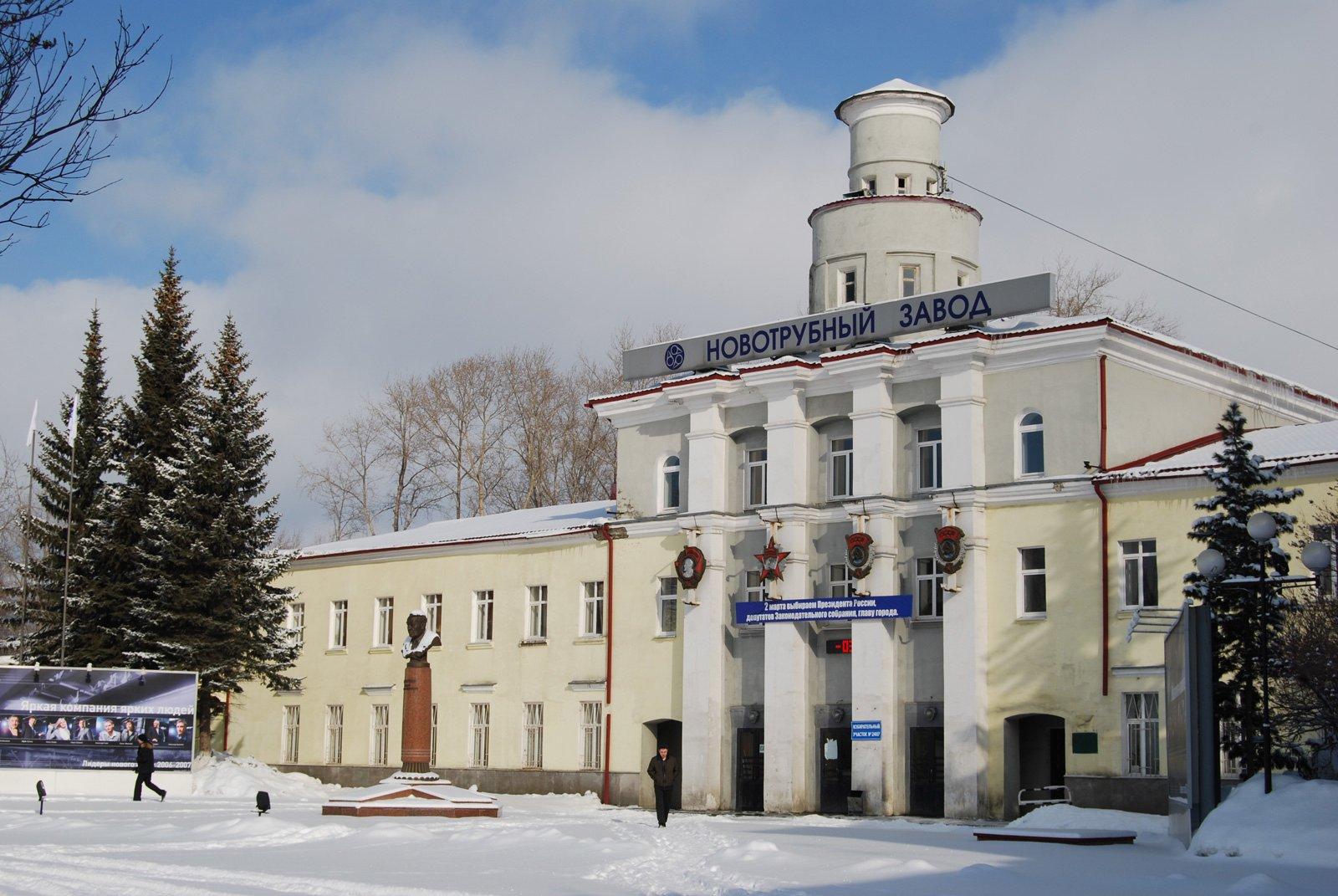 ТМК выводит завод в Первоуральске из состава группы ЧТПЗ - Городские вести