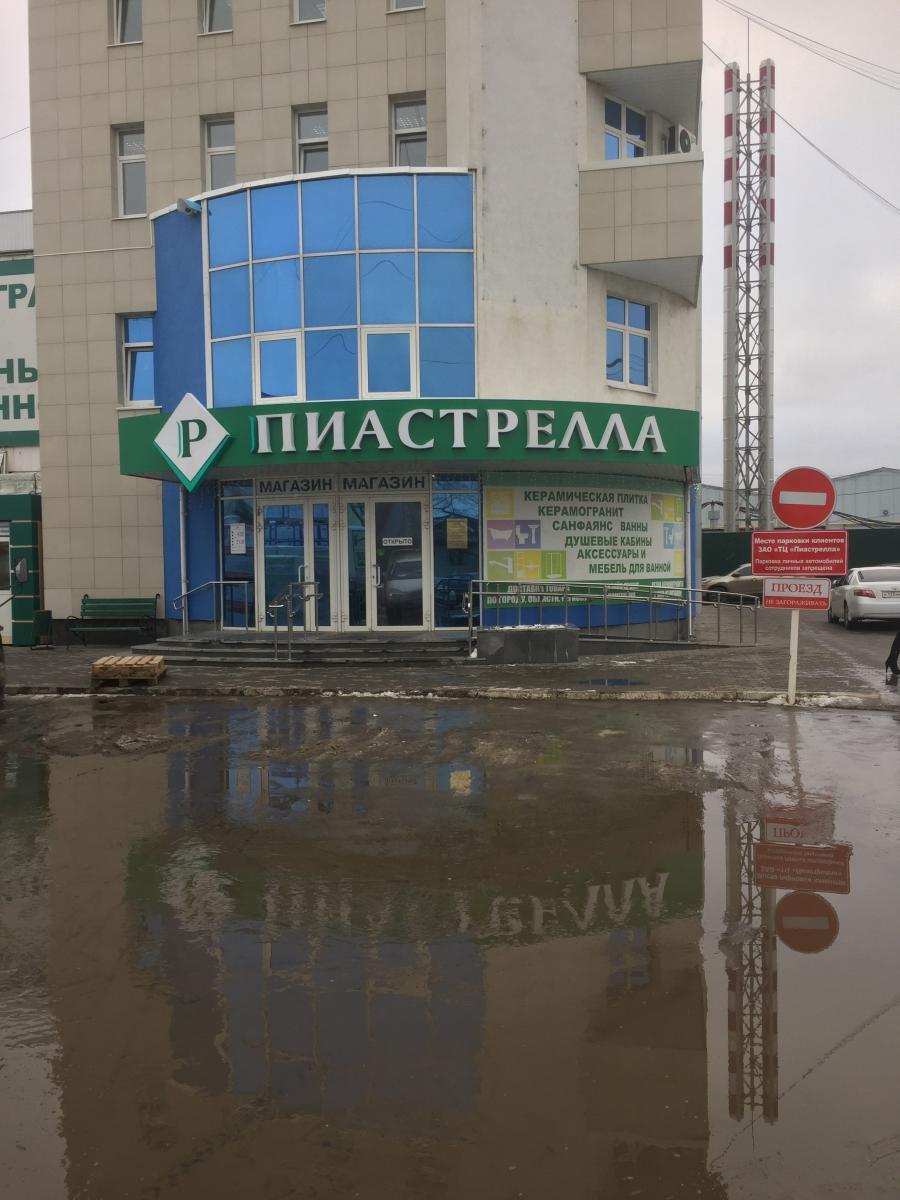 Пиастрелла окружная ул 3 1 екатеринбург фото Пиастрелла окружная ул 3 1 екатеринбург фото