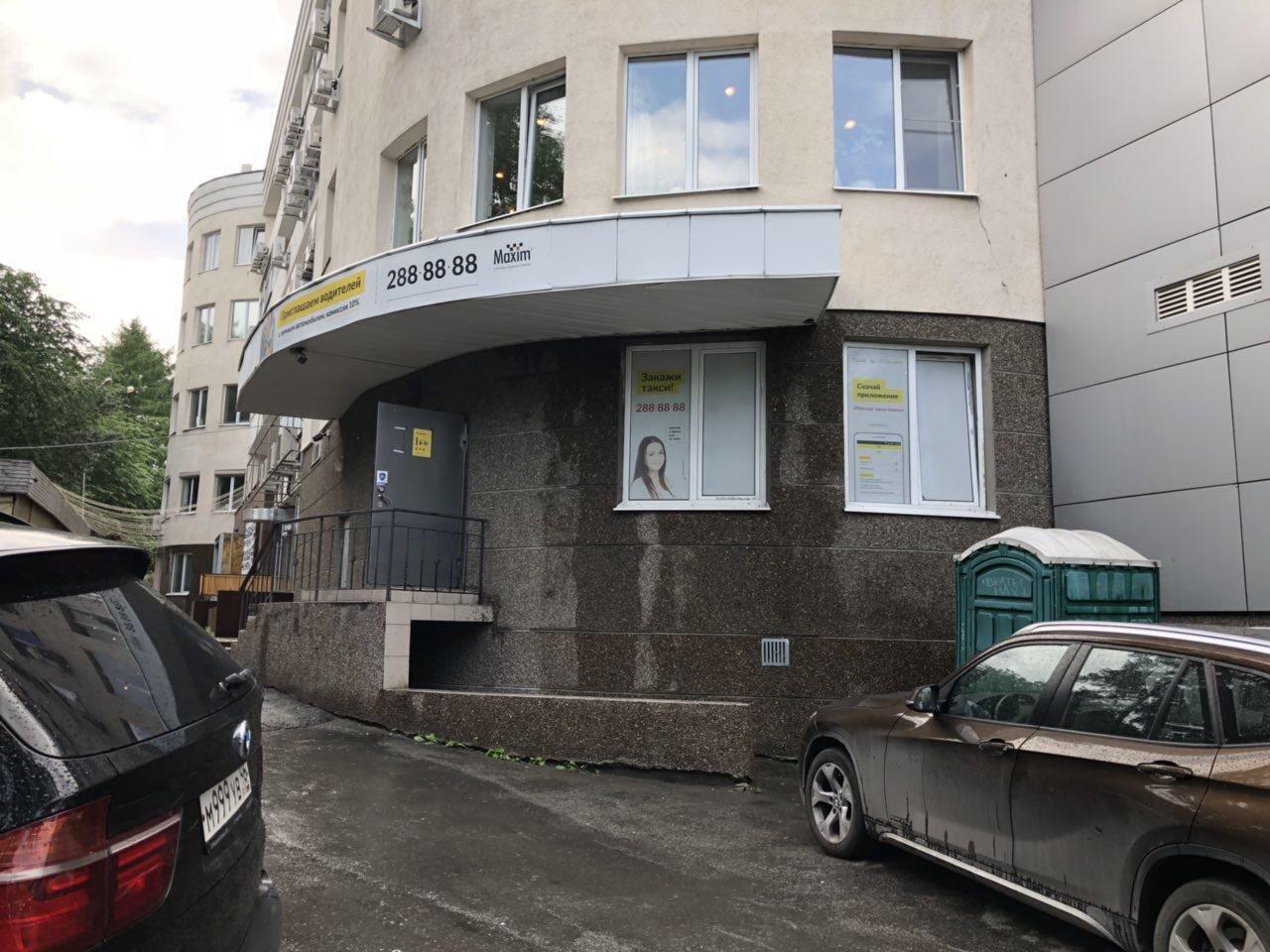 Pastel', гостиница, ул. Бажова, 193, Екатеринбург - Яндекс.Карты