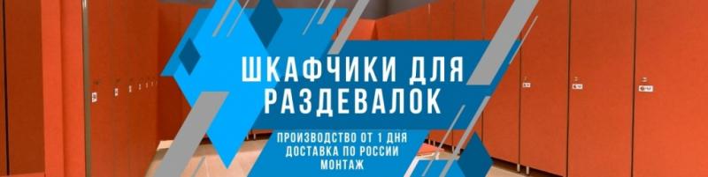 Компания Алга