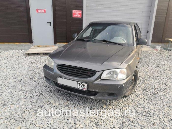 АвтоМастерГаз