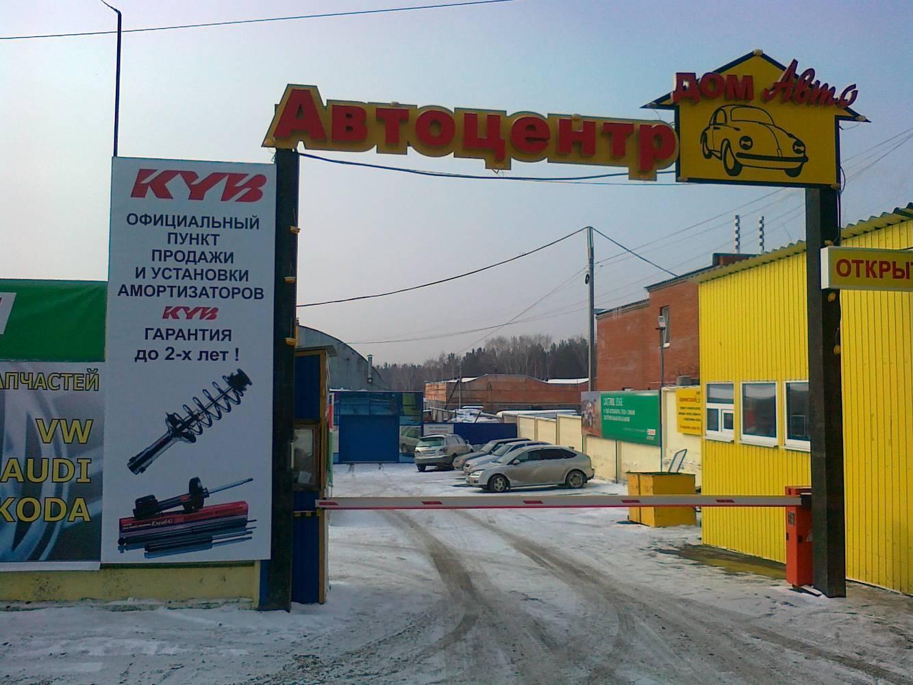 Отзывы о "ШвейТех", Свердловская область, Екатеринбург, Зоологическая улица, 5А